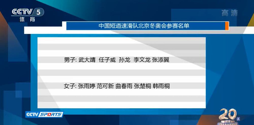 定档海报中，张校长（海清饰）携手女学生们笑得格外灿烂，众人似在翩翩起舞，将欢乐的氛围烘托而出